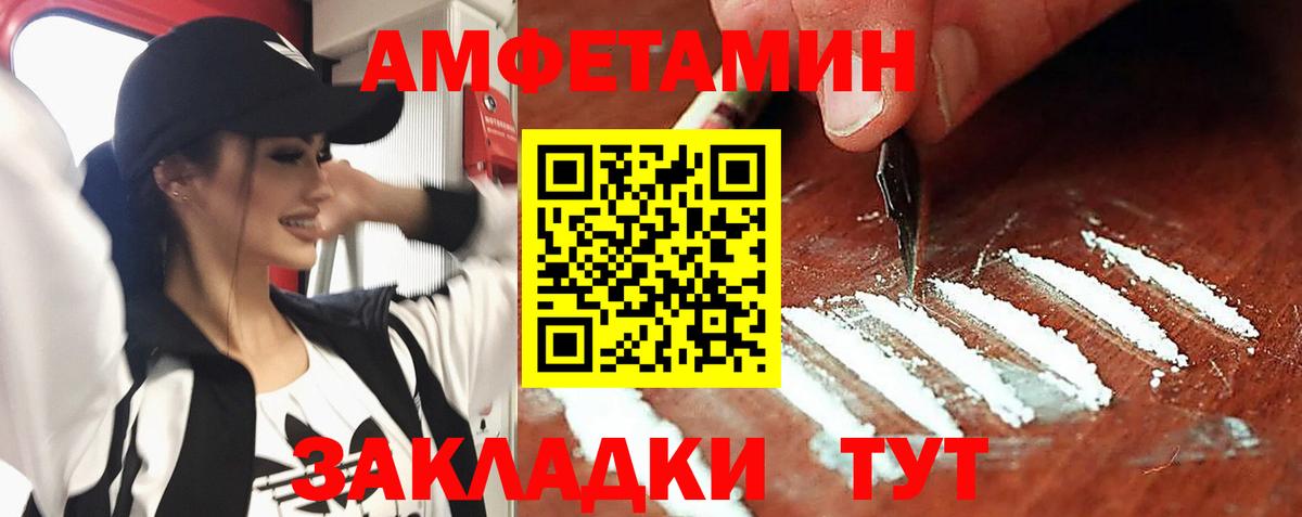 АМФ Premium Касимов