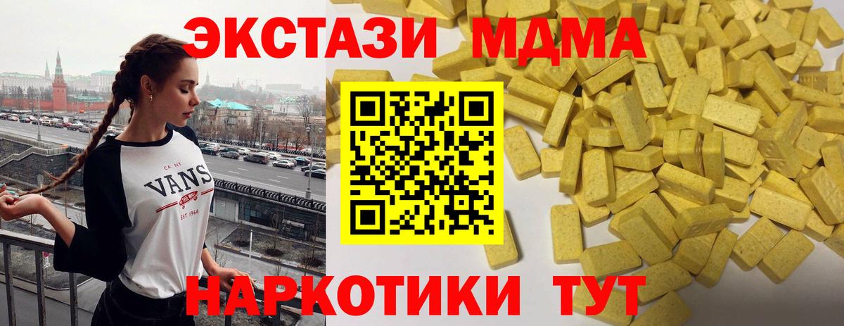 ЭКСТАЗИ таблы Касимов