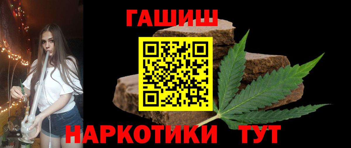 ГАШ VHQ Касимов