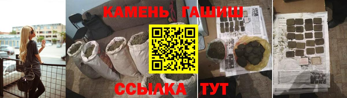 Гашиш Premium  Гашиш Premium  Вход с VPN  Касимов 
