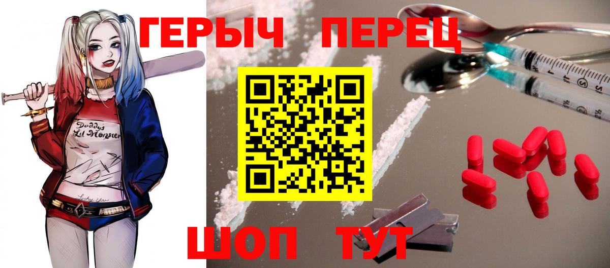 Касимов  Героин VHQ  Вход с VPN 
