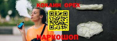 прущая мука Комсомольск-на-Амуре
