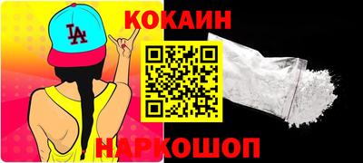 прущая мука Комсомольск-на-Амуре