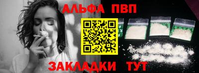 меф VHQ Конаково