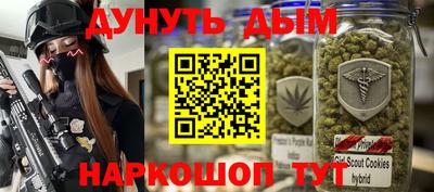 прущая мука Комсомольск-на-Амуре