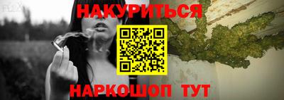 прущая мука Комсомольск-на-Амуре