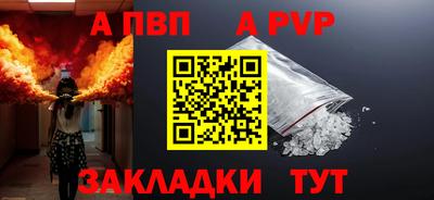 меф VHQ Конаково