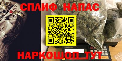 прущая мука Комсомольск-на-Амуре