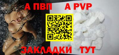 меф VHQ Конаково