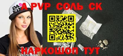 прущая мука Комсомольск-на-Амуре