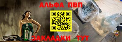 меф VHQ Конаково