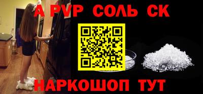 меф VHQ Конаково