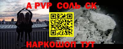 меф VHQ Конаково