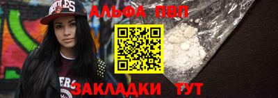меф VHQ Конаково