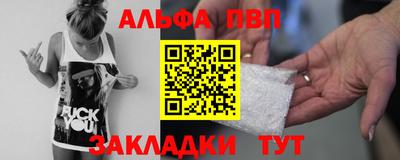 меф VHQ Конаково