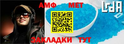 прущая мука Комсомольск-на-Амуре