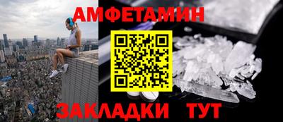 меф VHQ Конаково