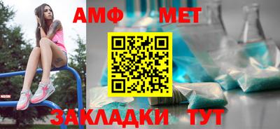 меф VHQ Конаково