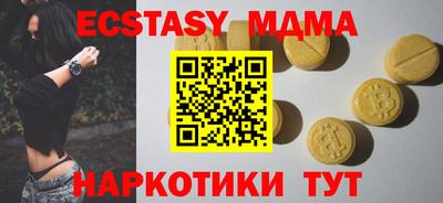 гидропоника Коммунар