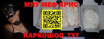 меф VHQ Конаково