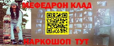 прущая мука Комсомольск-на-Амуре