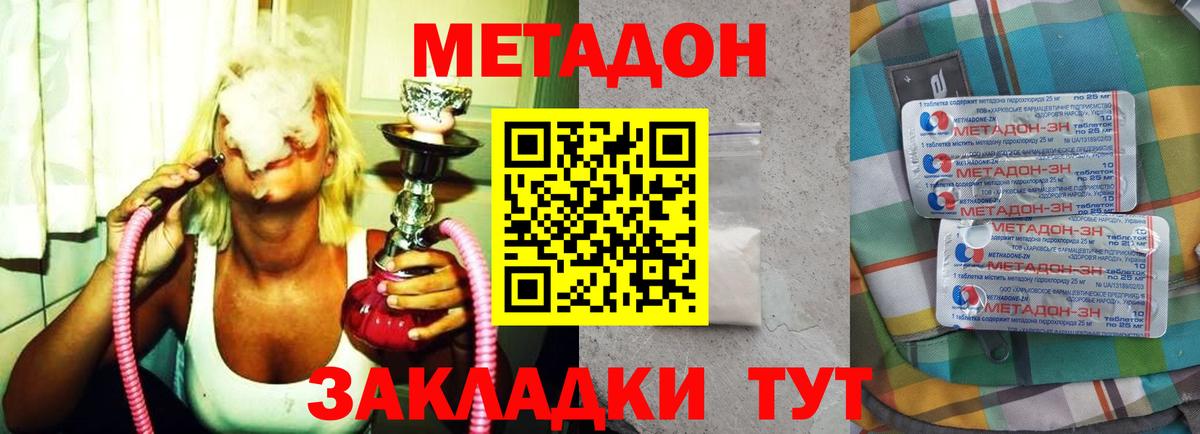 ГАШИШ Касимов