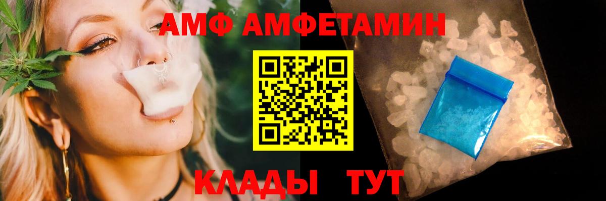 МЕТАМФЕТАМИН винт Касимов