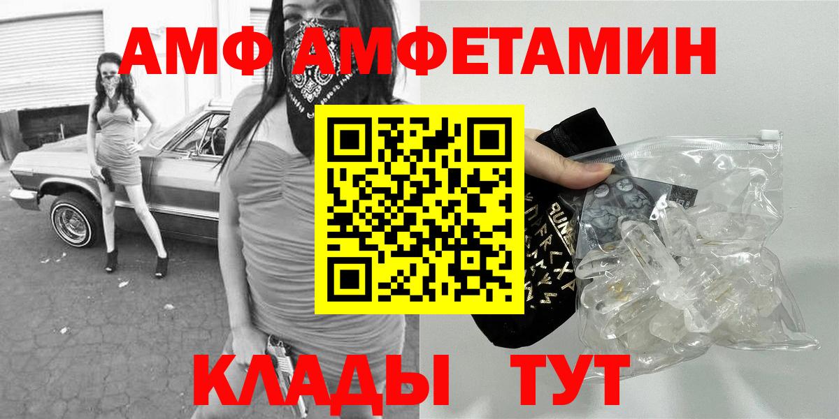 МЕТАМФЕТАМИН  Вход с VPN  Касимов  МЕТАМФЕТАМИН Methamphetamine 