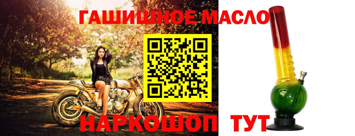 ТГК жижа Касимов