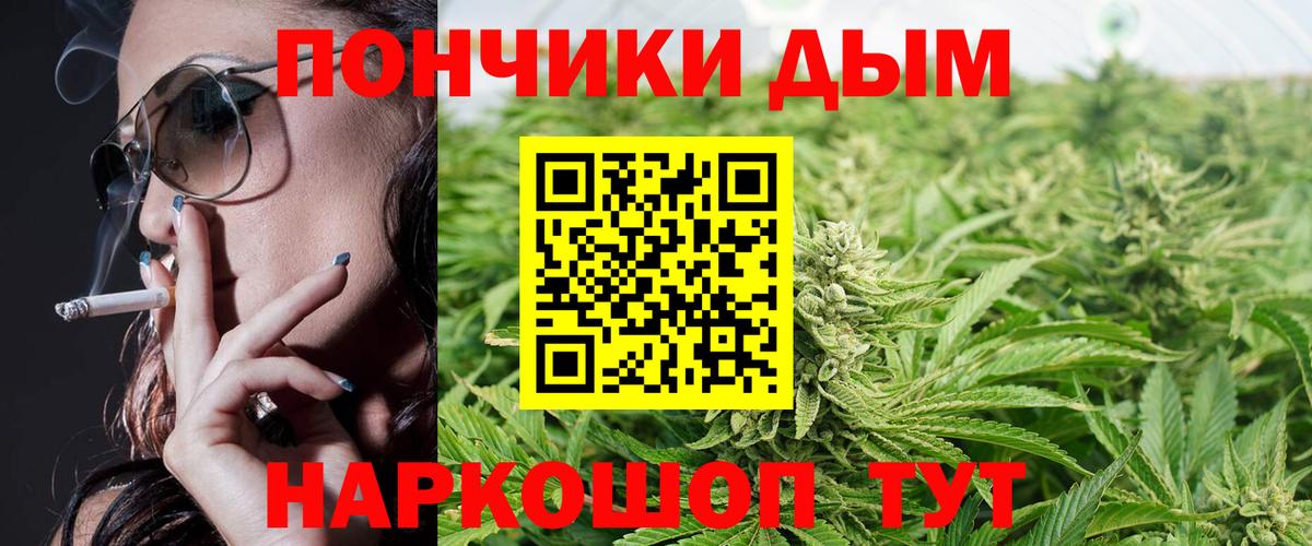 Мефедрон  Alpha PVP СОЛЬ   Как найти наркотики?  ГАШИШ  Канабис  Мефедрон кристаллы  Касимов  Вход с VPN  Cocaine  ГАШИШ 