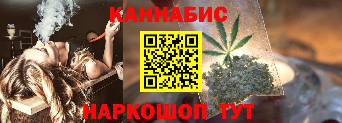 Бошки марихуана Ganja  Канабис Amnesia  Касимов  Каннабис гибрид  Вход с VPN 